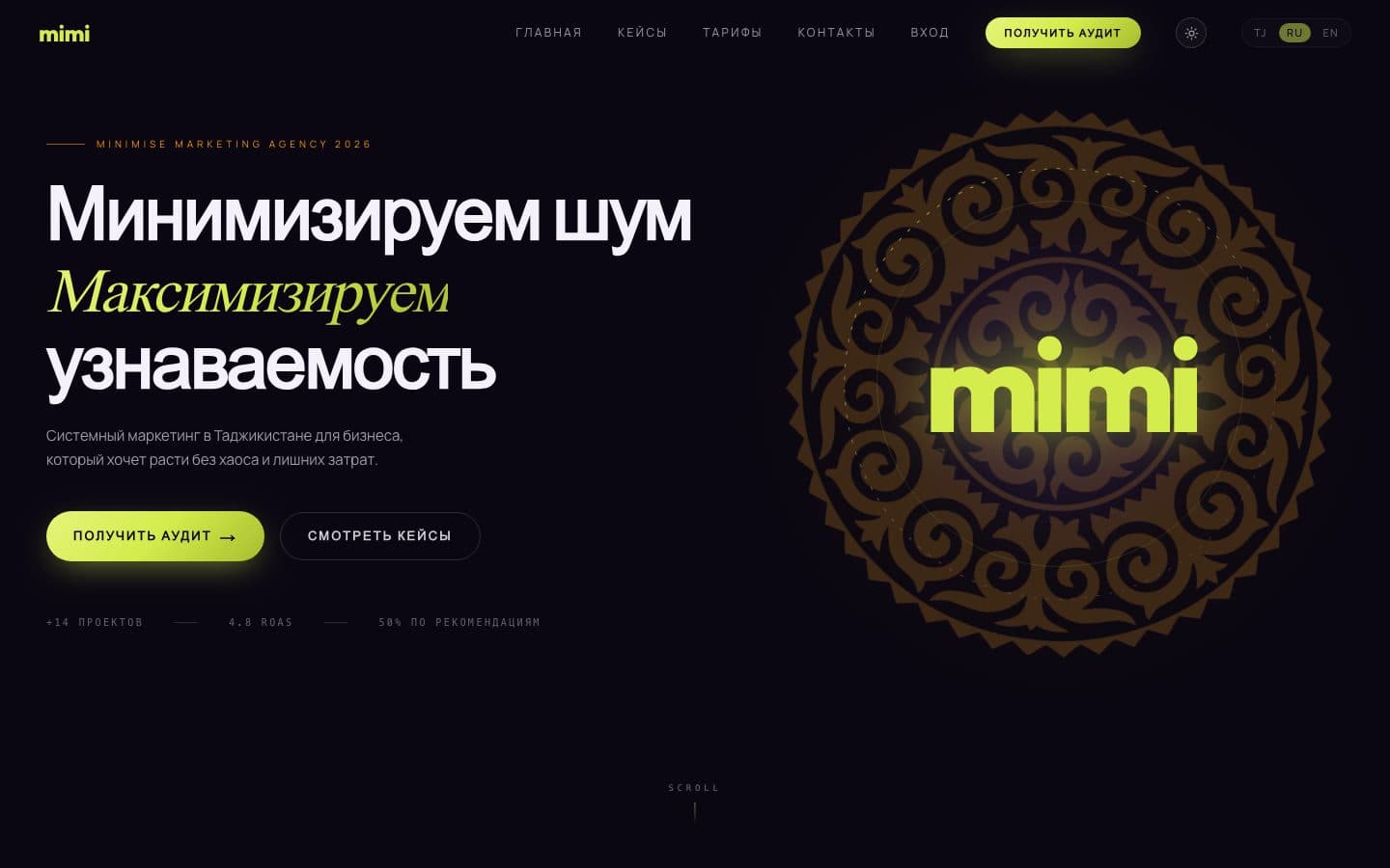 mimi — платформа агентства
